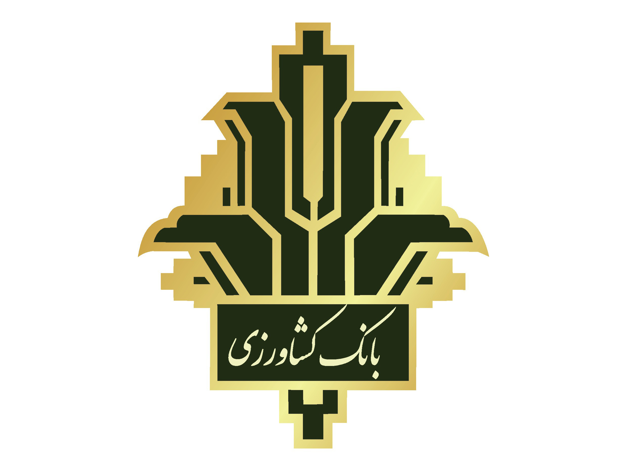شرکت
