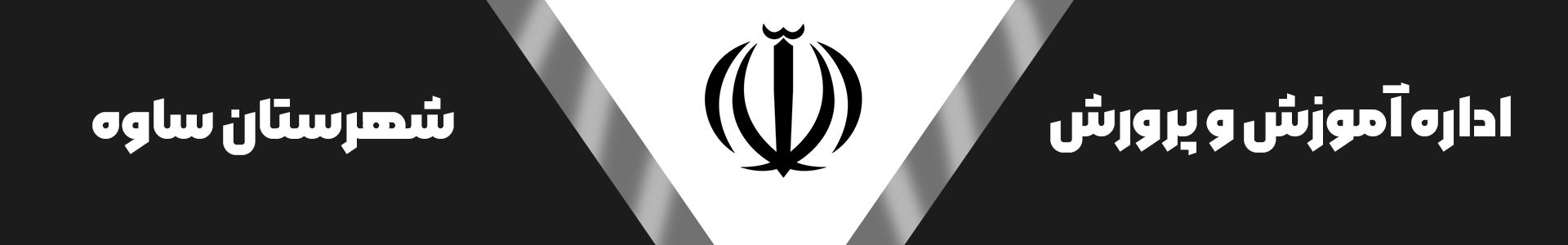 شرکت
