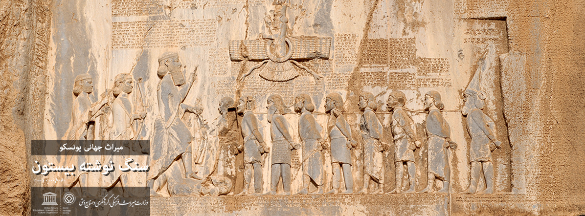 میراث فرهنگی